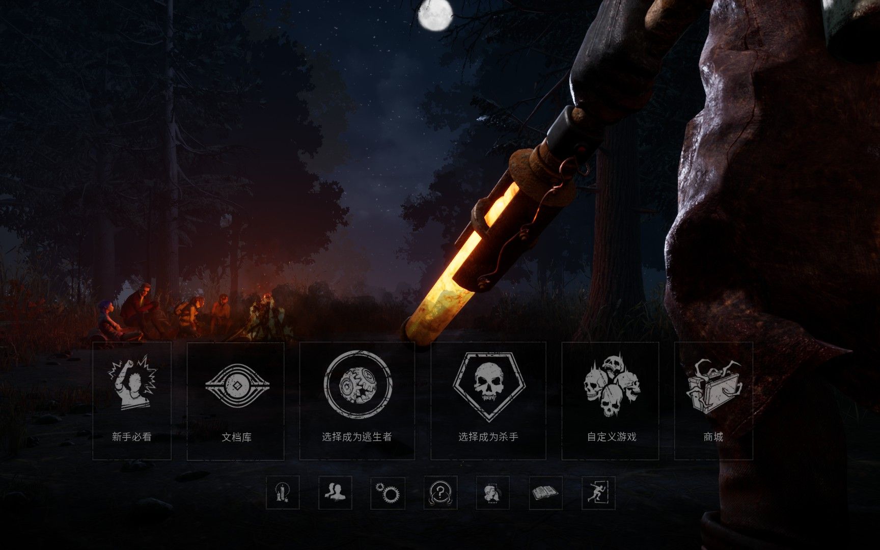 黎明杀机铁球破坏者ballbreaker