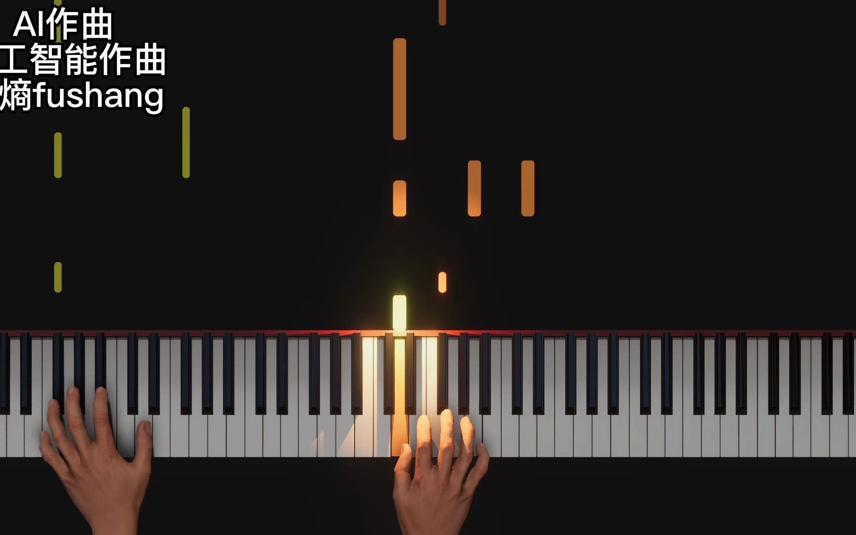 【AI作曲 人工智能作曲茯熵fushang】B哔哩哔哩bilibili