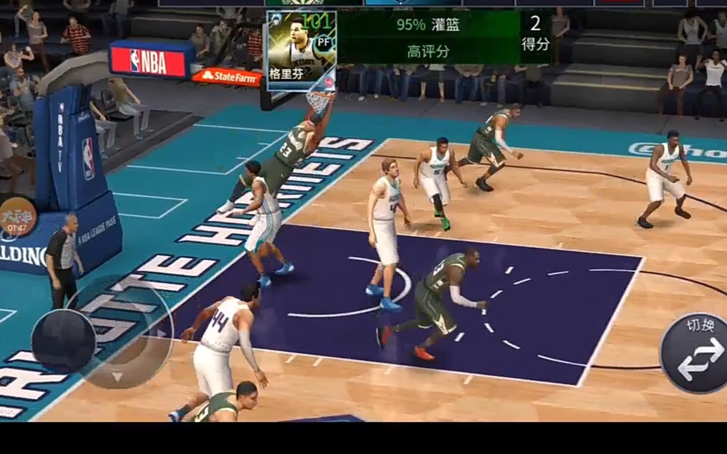 [图]NBAlive我居然使出了骑扣