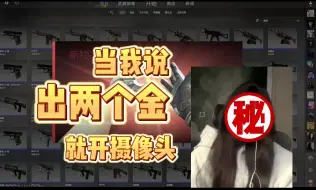 Descargar video: 我来还愿了~祝大家都有好运气！