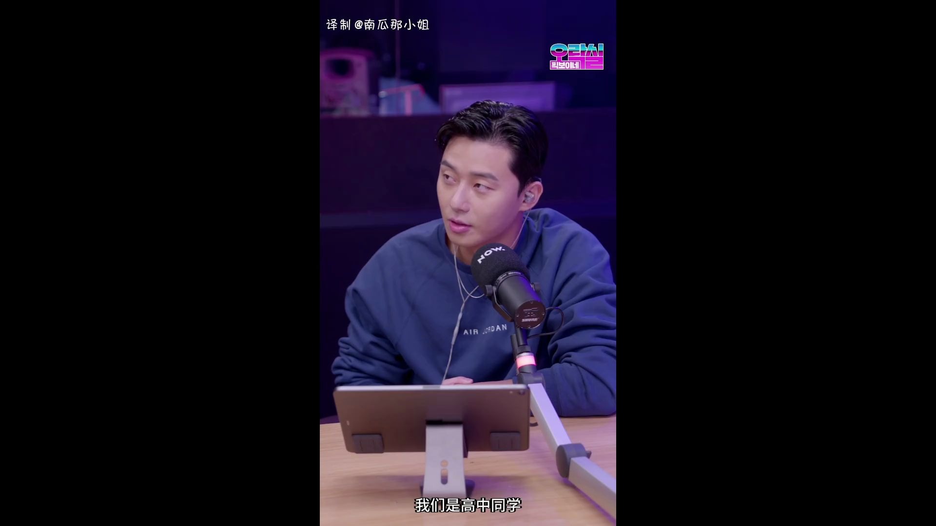 peakboy朴叙俊peakboy的游艺厅lv1全场中字