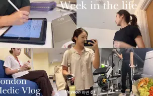 Video herunterladen: 【hayeon】23.10.04 中字|spend a week with me|新形式的vlog，你们喜欢吗？|英国vlog