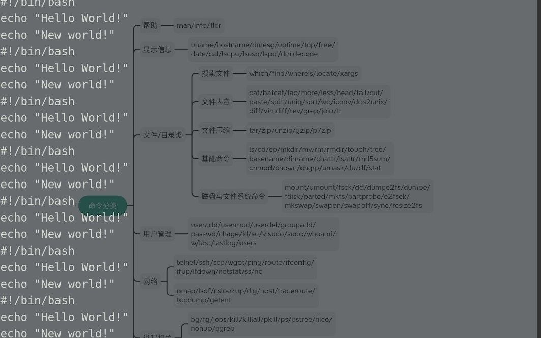 Linux 文件内容处理类命令哔哩哔哩bilibili