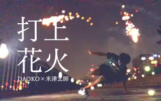 ゾマやかじゃない 搜索结果 哔哩哔哩 Bilibili