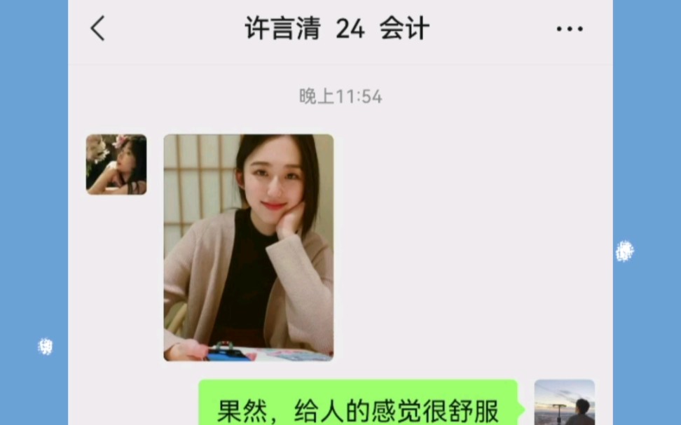 唐突纯粹是一见钟情,哔哩哔哩bilibili