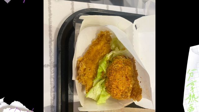 bilibili疯狂老友季,kfc打工人午餐