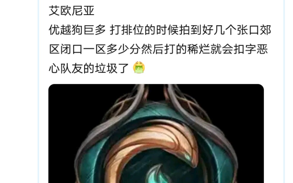 lol合区后各大区玩家现状哔哩哔哩bilibili英雄联盟