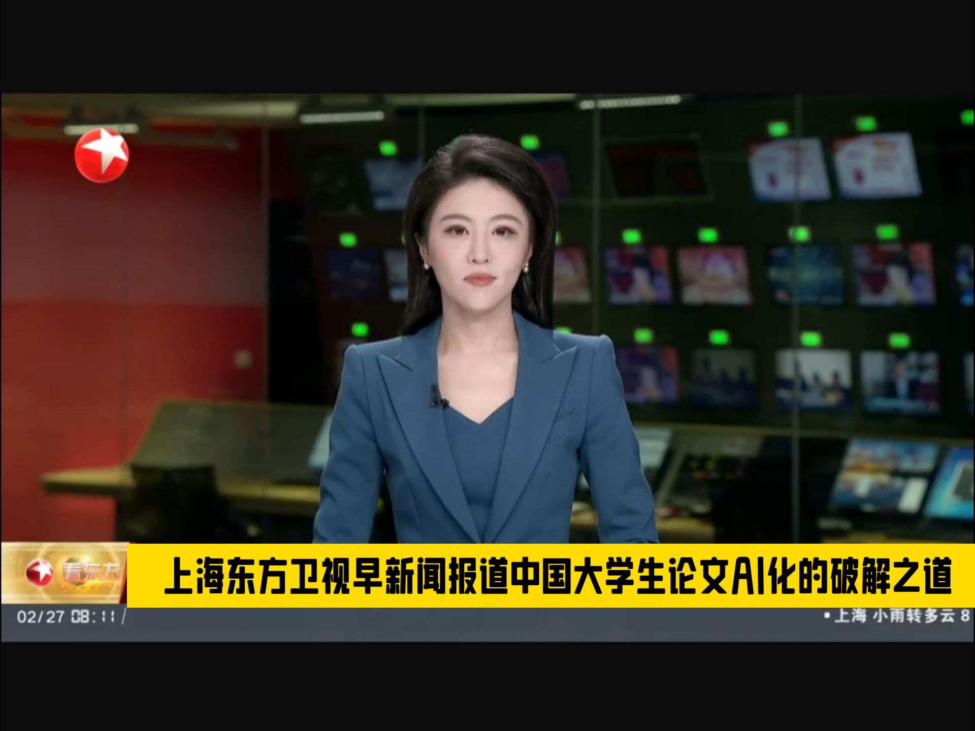 今天上海早新闻直播(今天上海早晨新闻直播)