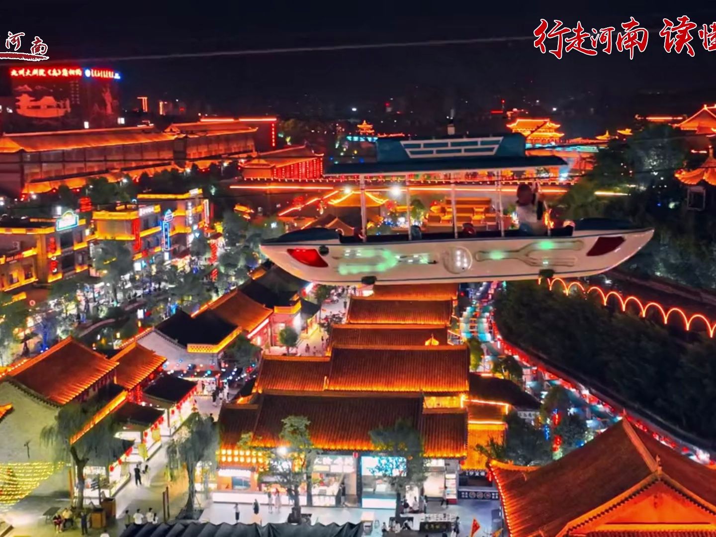 行走河南·读懂中国 | 老家河南新春氛围已"拉满",洛阳龙凤山欢迎全国