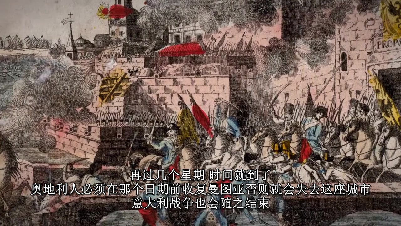 [图]EPIC HISTORY 拿破仑在意大利 第五集-里沃利战役