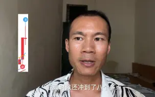 Download Video: 全仓追板半导体，挣钱就好比火中取栗，差一点就损失惨重