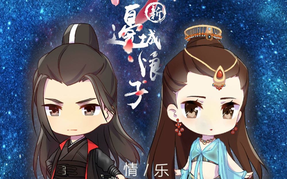 【新边城浪子】雪浓