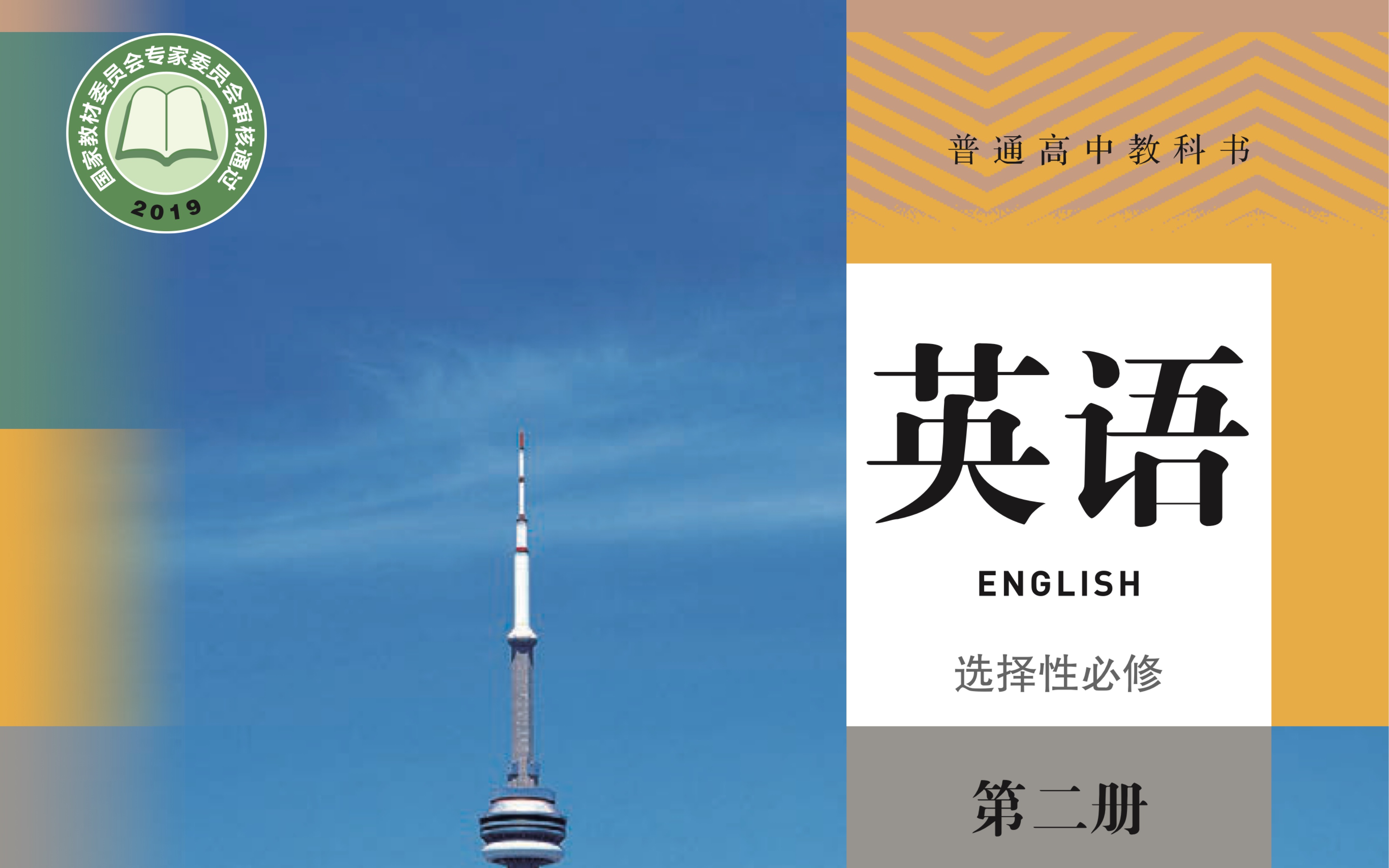 1-john snow defeats "king cholera"