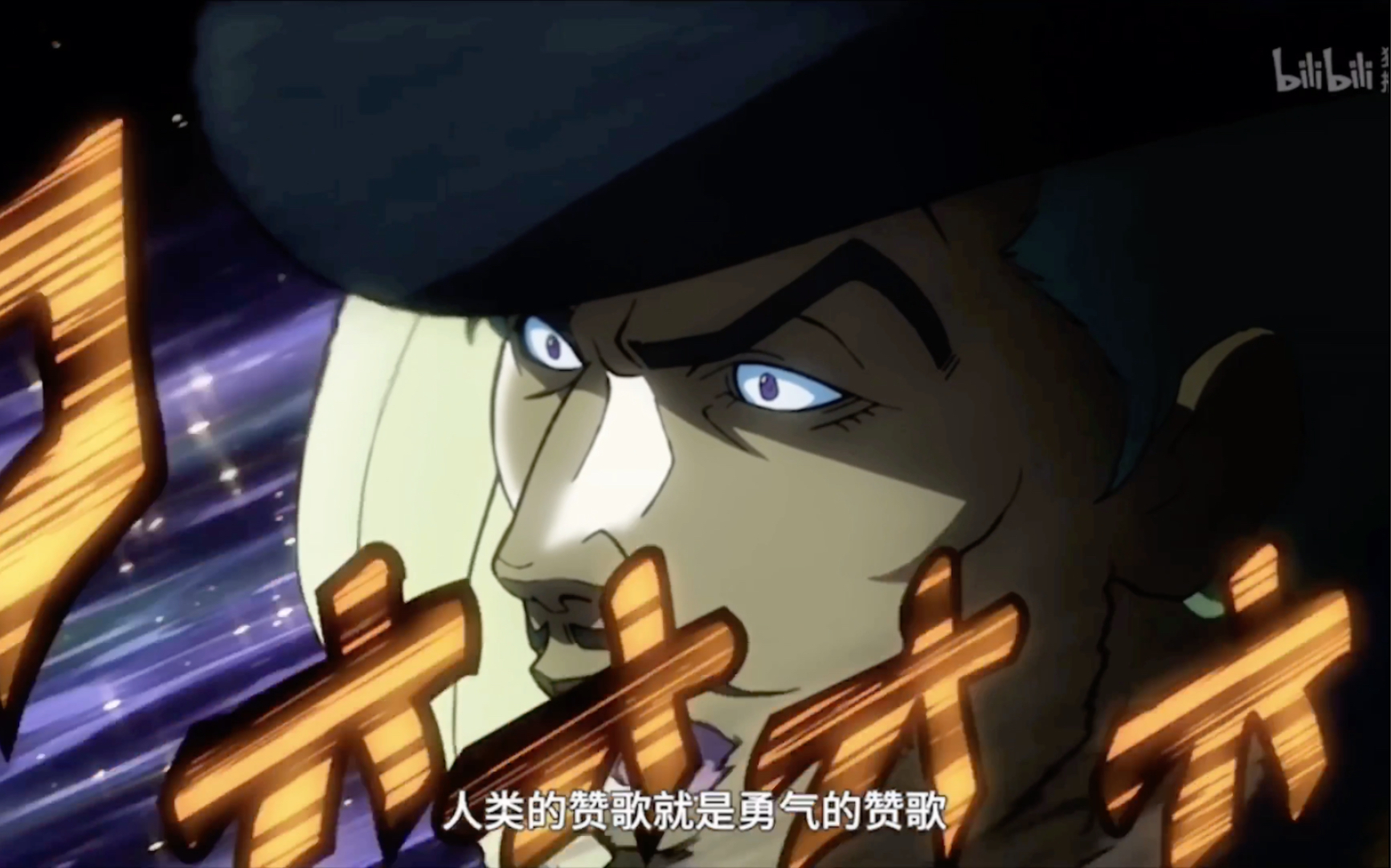 威廉a齐贝林叔名台词人类的赞歌就是勇气的赞歌人类的伟大就是勇气的