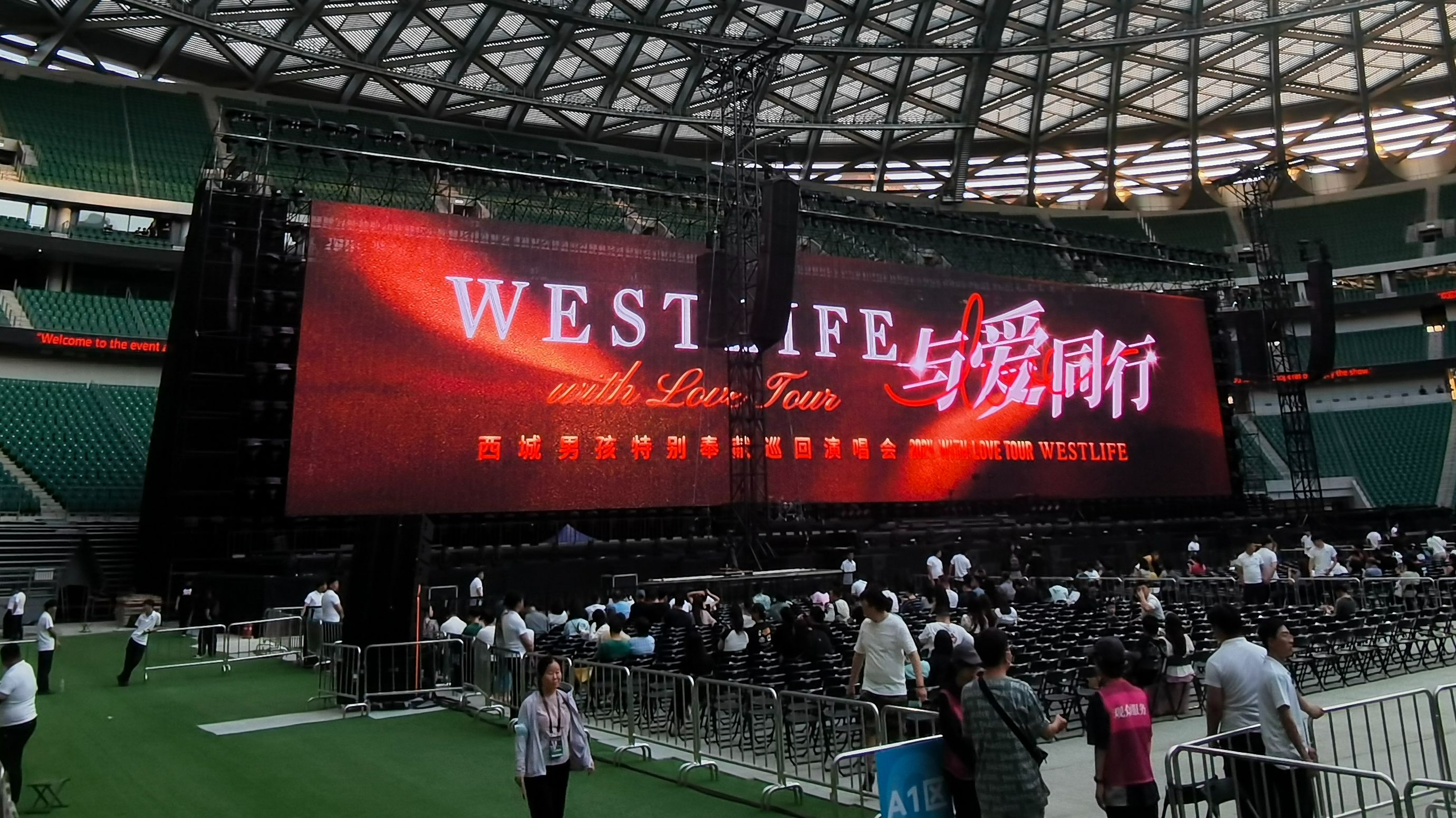 [图]23.What Makes a Man & Uptown Girl【Westlife 2024 With Love Tour西城男孩2024与爱同行北京】