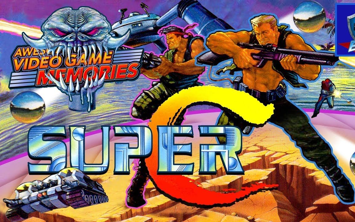 超级魂斗罗any最新通关世界纪录12分50秒