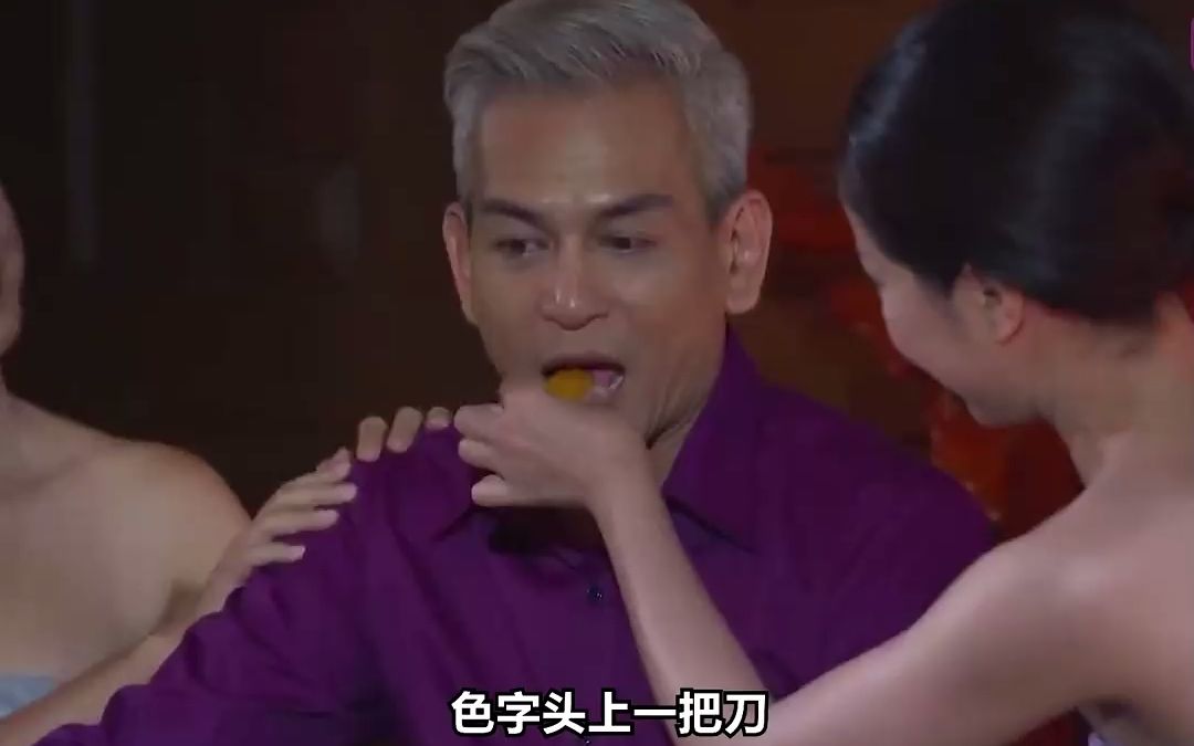 [图]男人贪婪成性，最终自食其果