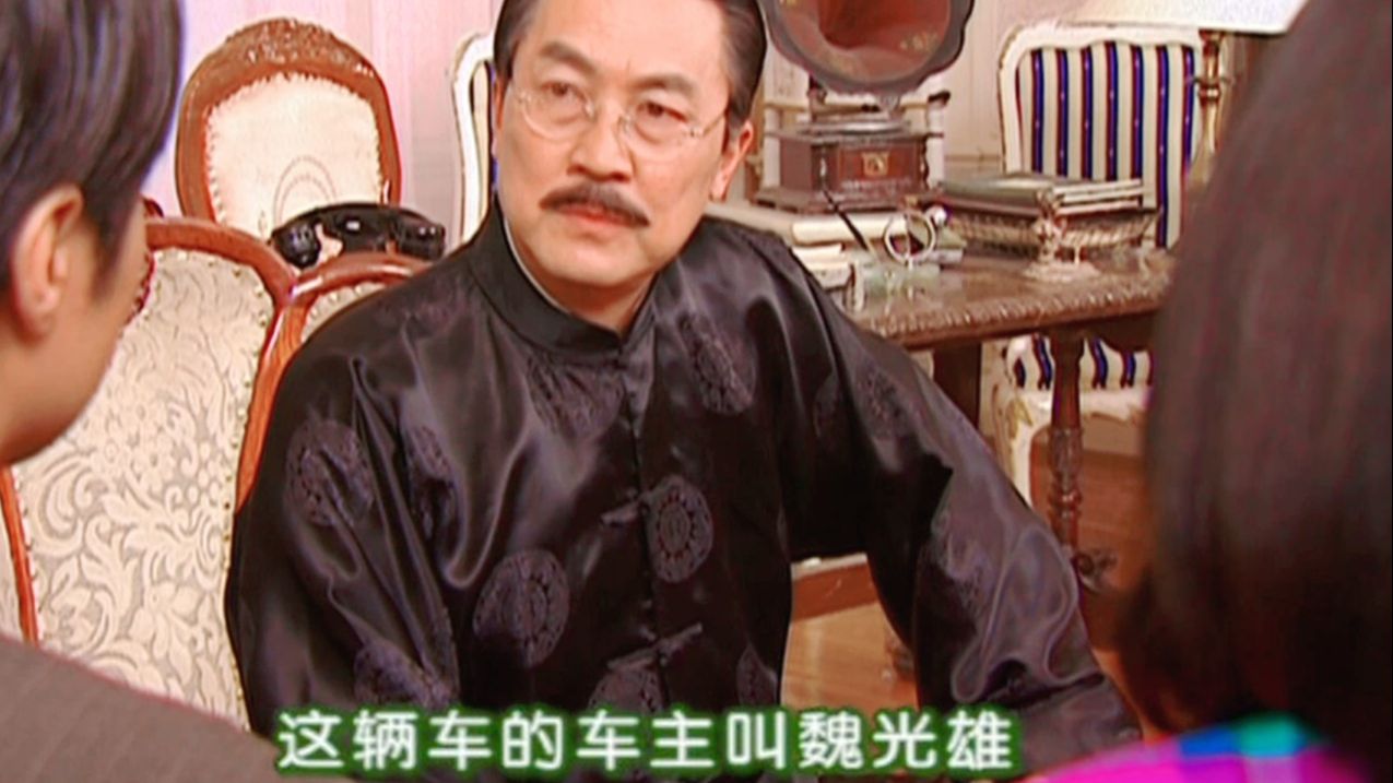 新老对比 依萍知道王雪琴出轨对象