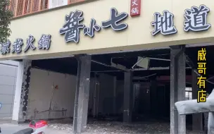 Скачать видео: 小心，别在被这样的伪店给坑了！巨亏百万后，一个餐饮人的自白