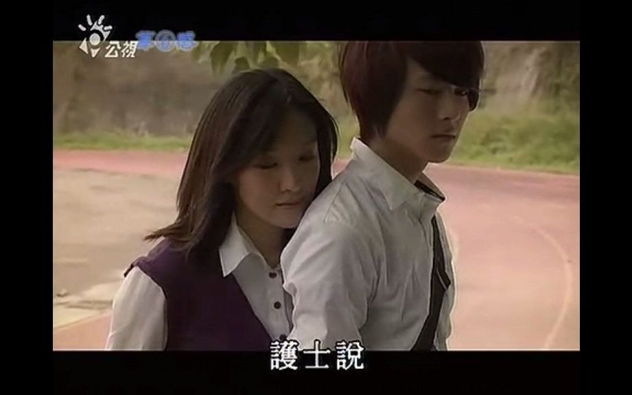 【死神少女】-黄禾11