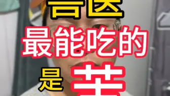 兽医博士咋了，一样给我去掏粪。