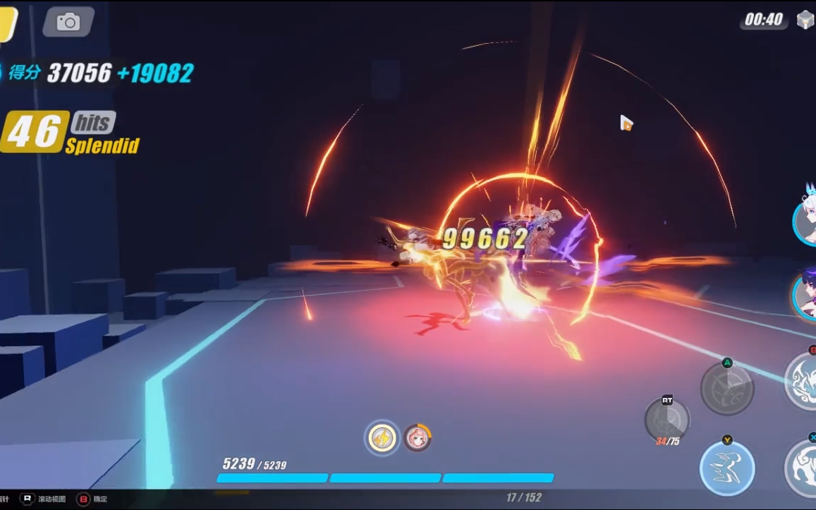 这就是天命最强吗,i了i了.月魄鬼圣迅37056(非极限)