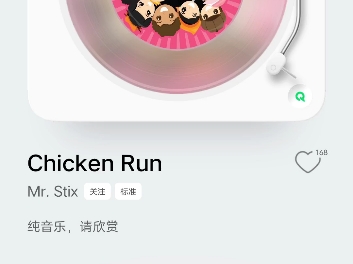 音乐时光机!鸡鸣声中感受复古魅力哔哩哔哩bilibili