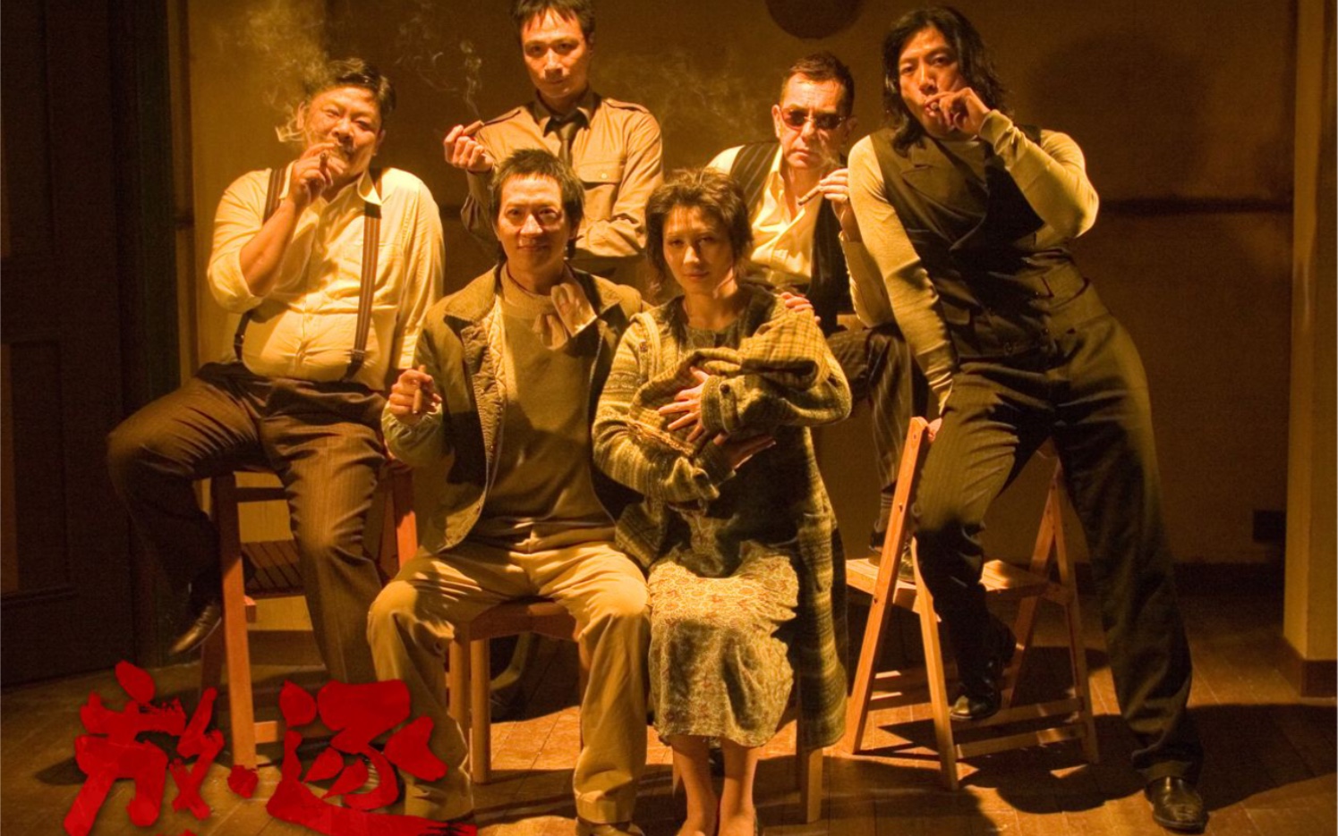 杜琪峰作品 经典港片"放逐",男人之间的情谊无需多言,男人必看