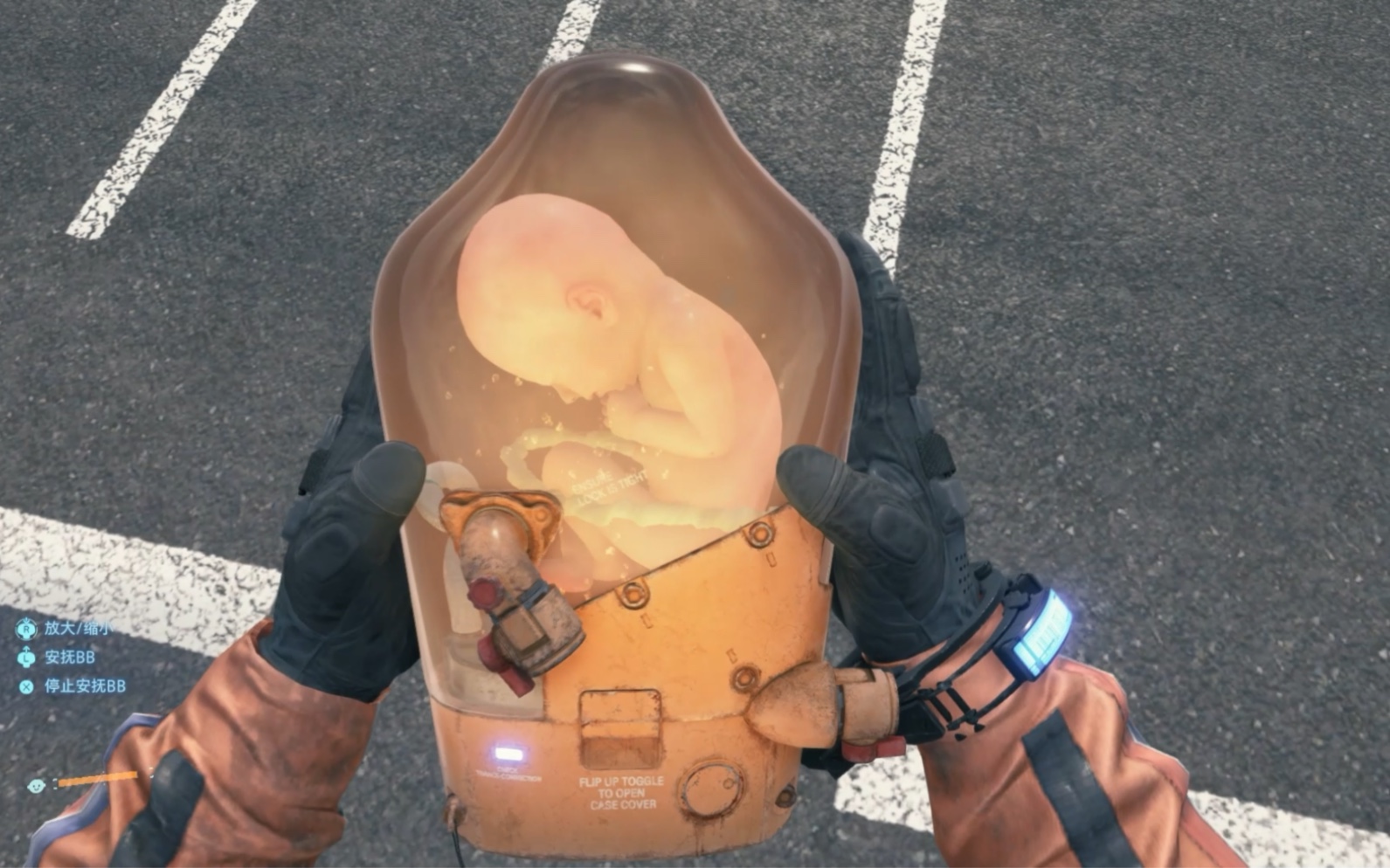 第一次玩死亡搁浅,请问bb是这么哄的吗