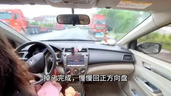 Video herunterladen: 一定要去学C1，一定要去体验手忙脚乱的感觉