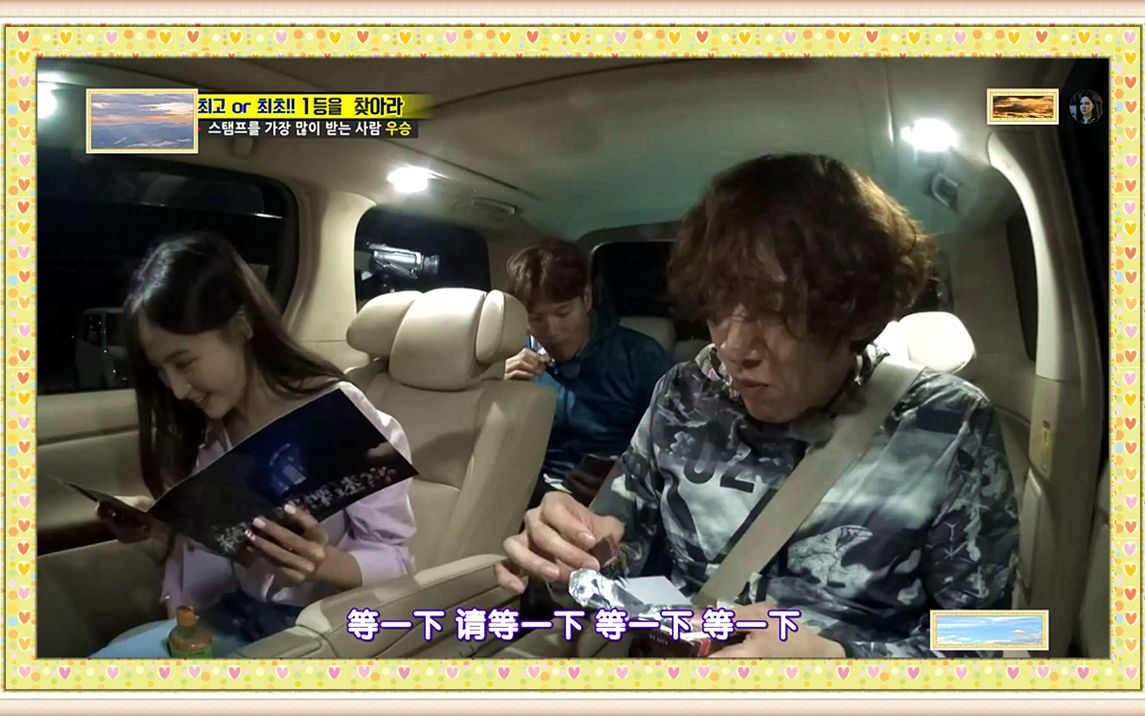 第453:【running man】 郑惠成说,李光洙的照片,很可爱(郑惠成)