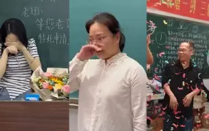 Descargar video: 泪目！60秒看高考前夕师生离别催泪瞬间