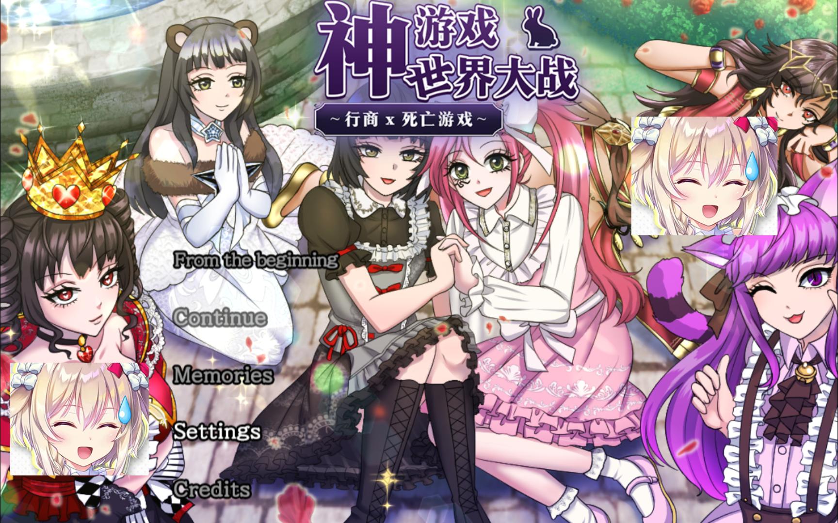 [日系] 【大作RPG/中文】神游世界大战:行商x游戏 官方中文版+存档【新作/豪华CV】哔哩哔哩bilibili