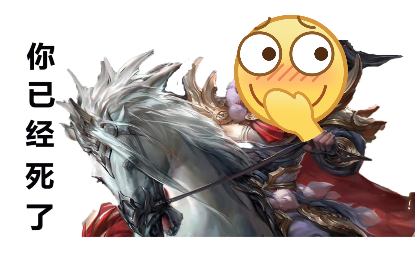 三国杀最简单的武将张绣