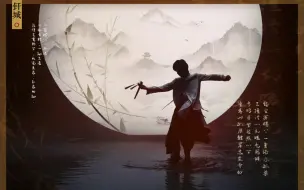 Descargar video: 【钎城碎月篇】王者荣耀至美概念mv