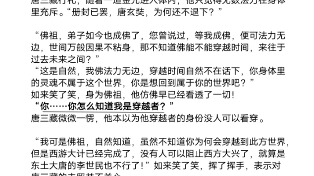 秦:听你描述完后世的太平昌盛,朕便知道,这世间再不需要皇帝,更不需要一个能永生的皇帝!哔哩哔哩bilibili