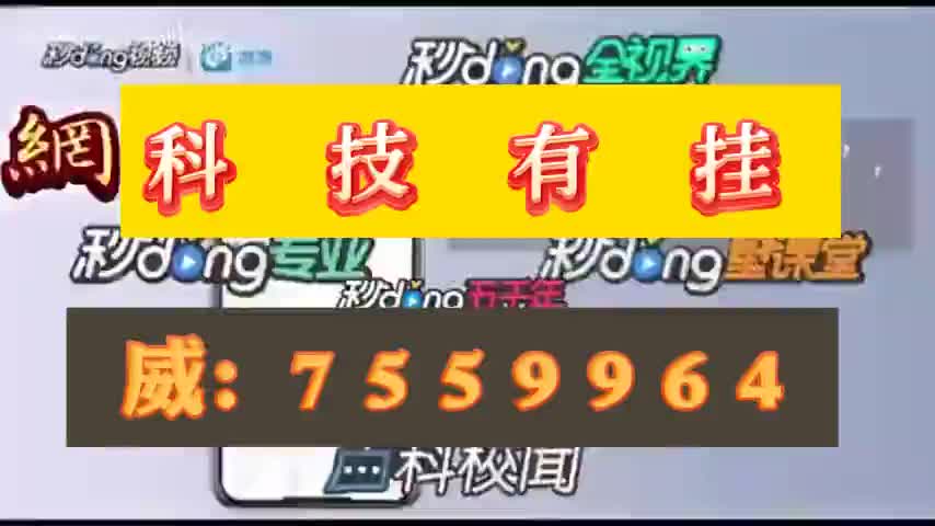 必备攻略"情怀河北麻将究竟可以开挂吗"(其实确实有挂)知乎