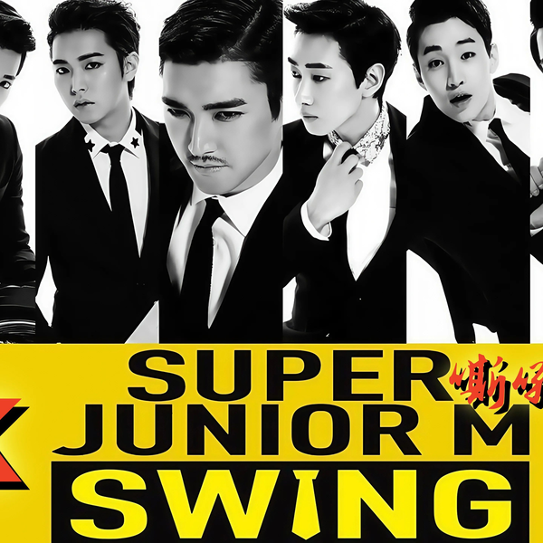 𝟒𝐊60帧】Super Junior-M Swing(嘶吼）_哔哩哔哩_bilibili