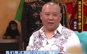 Descargar video: 印小天是话剧演员出身 郭德纲直言没看过他的戏 他直接现场表演