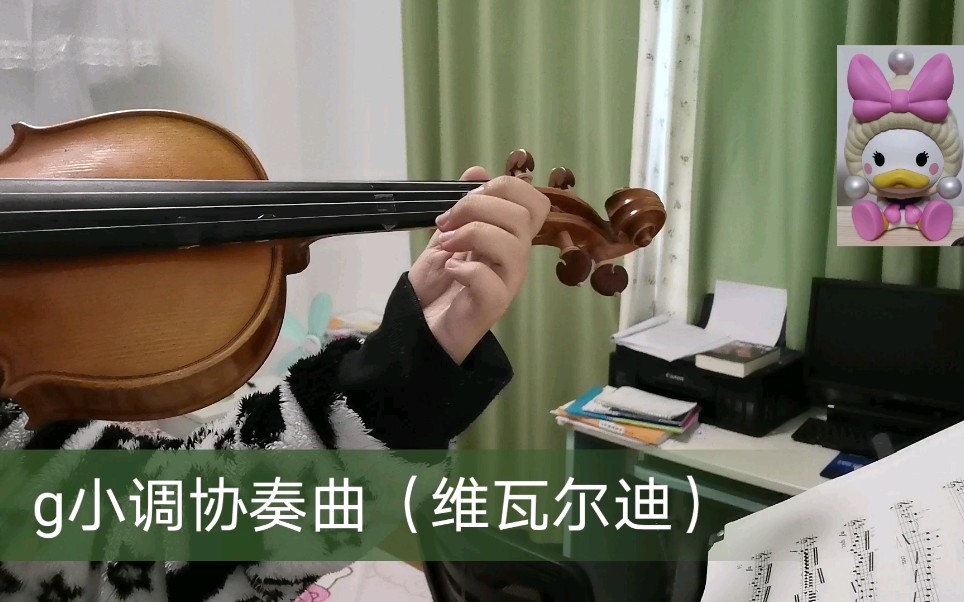 [图]【小提琴】g小调协奏曲（维瓦尔迪）第一乐章| 果然五级就是变态！