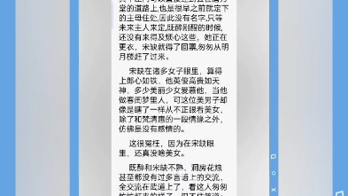 [图]综武侠妖狐小说