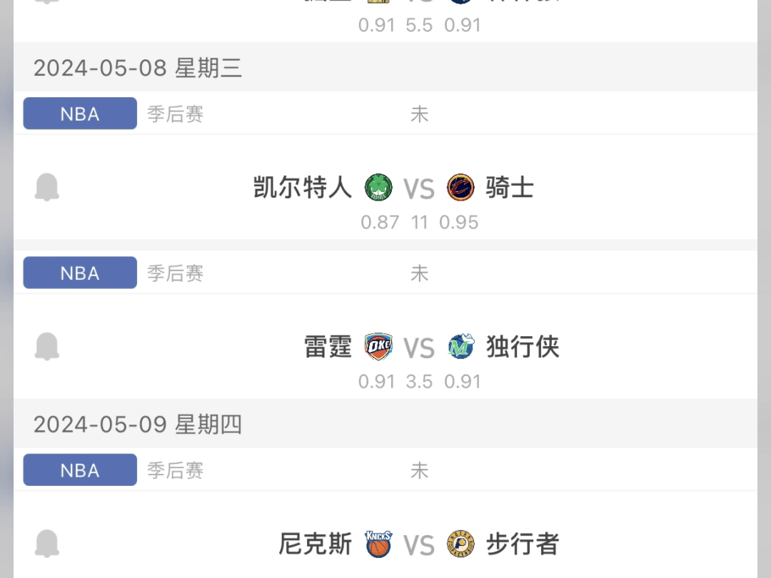 免费看NBA的地放,这个可以哔哩哔哩bilibili