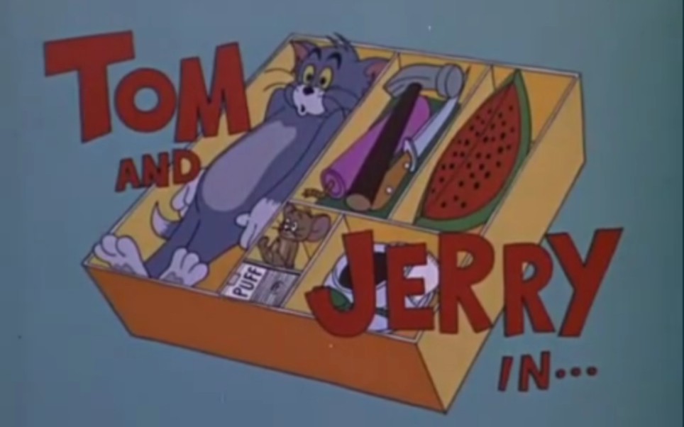 [图]猫和老鼠黑历史 吉恩戴奇版（1961-1962）第9集 The Tom and Jerry Cartoon Kit（汤姆和杰瑞卡通套装）