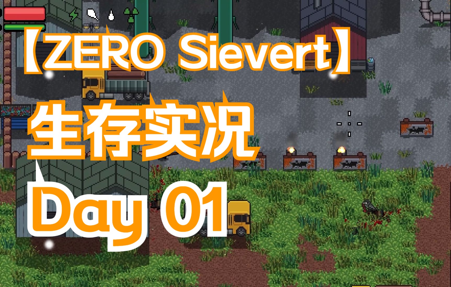 [图]ZERO_Day01