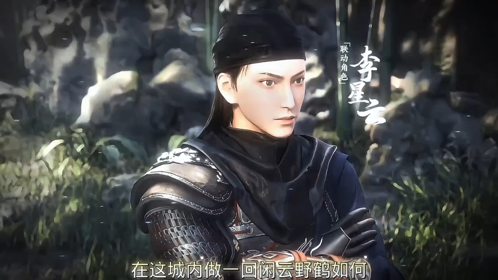 各位不良人第七季他真要来?