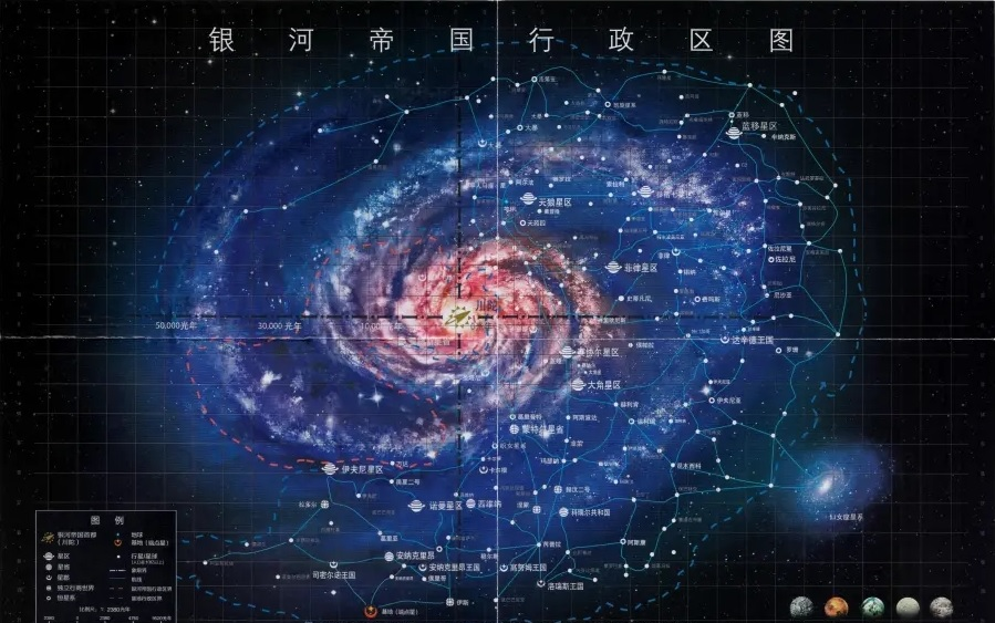 银河帝国基地全景图图片