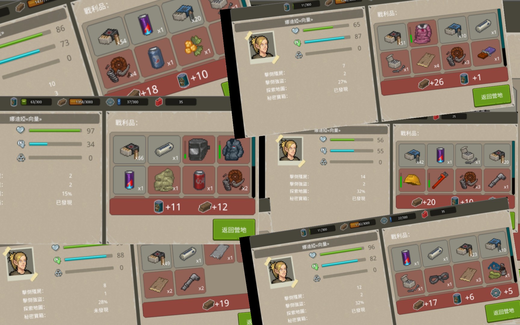 【minidayz2】60局工厂结果展示,再见工厂!