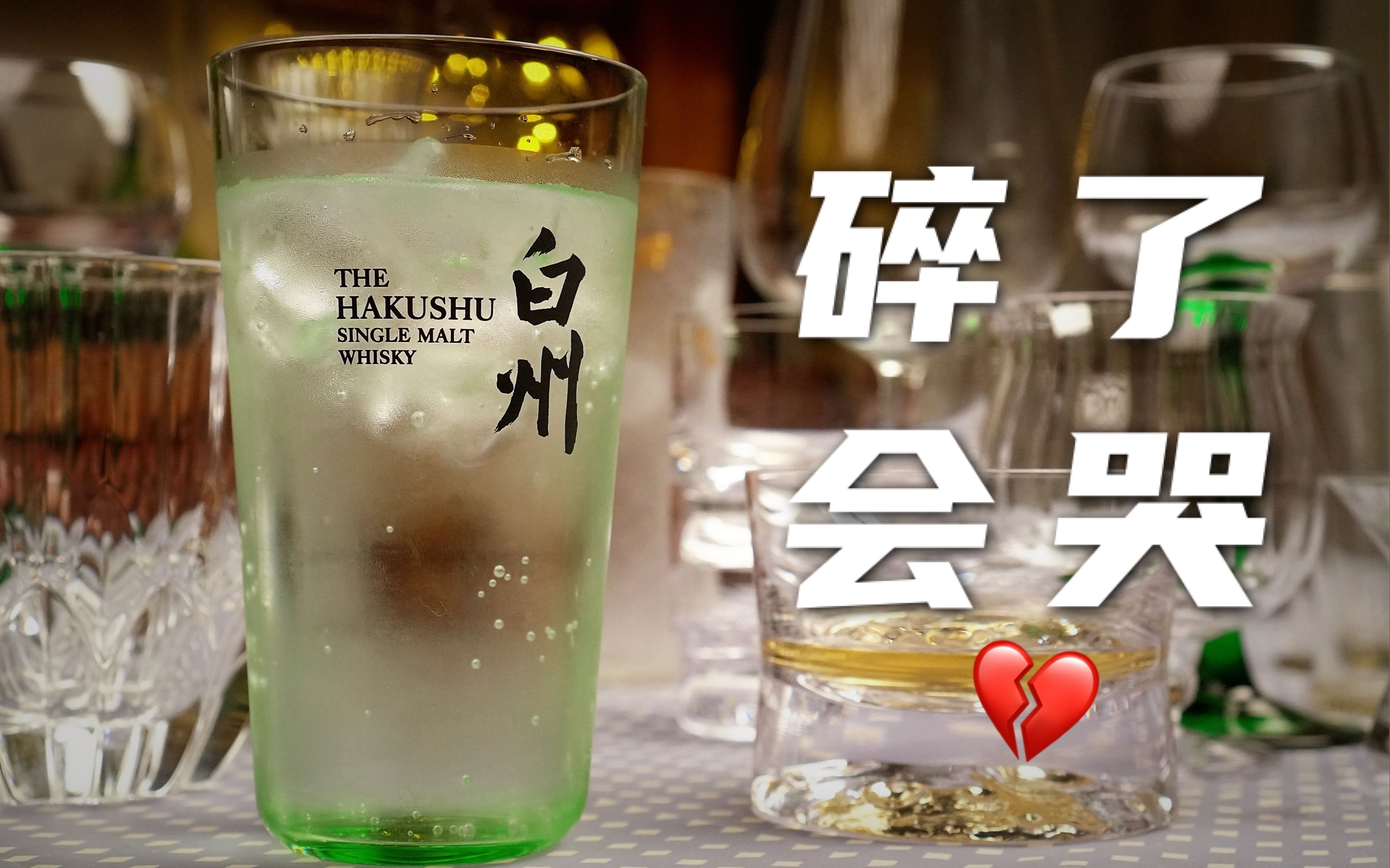 酒杯大赏!30个让酒类up沉迷的美丽杯具~哔哩哔哩bilibili