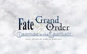 Download Video: 【FGO】 第二部主线剧情