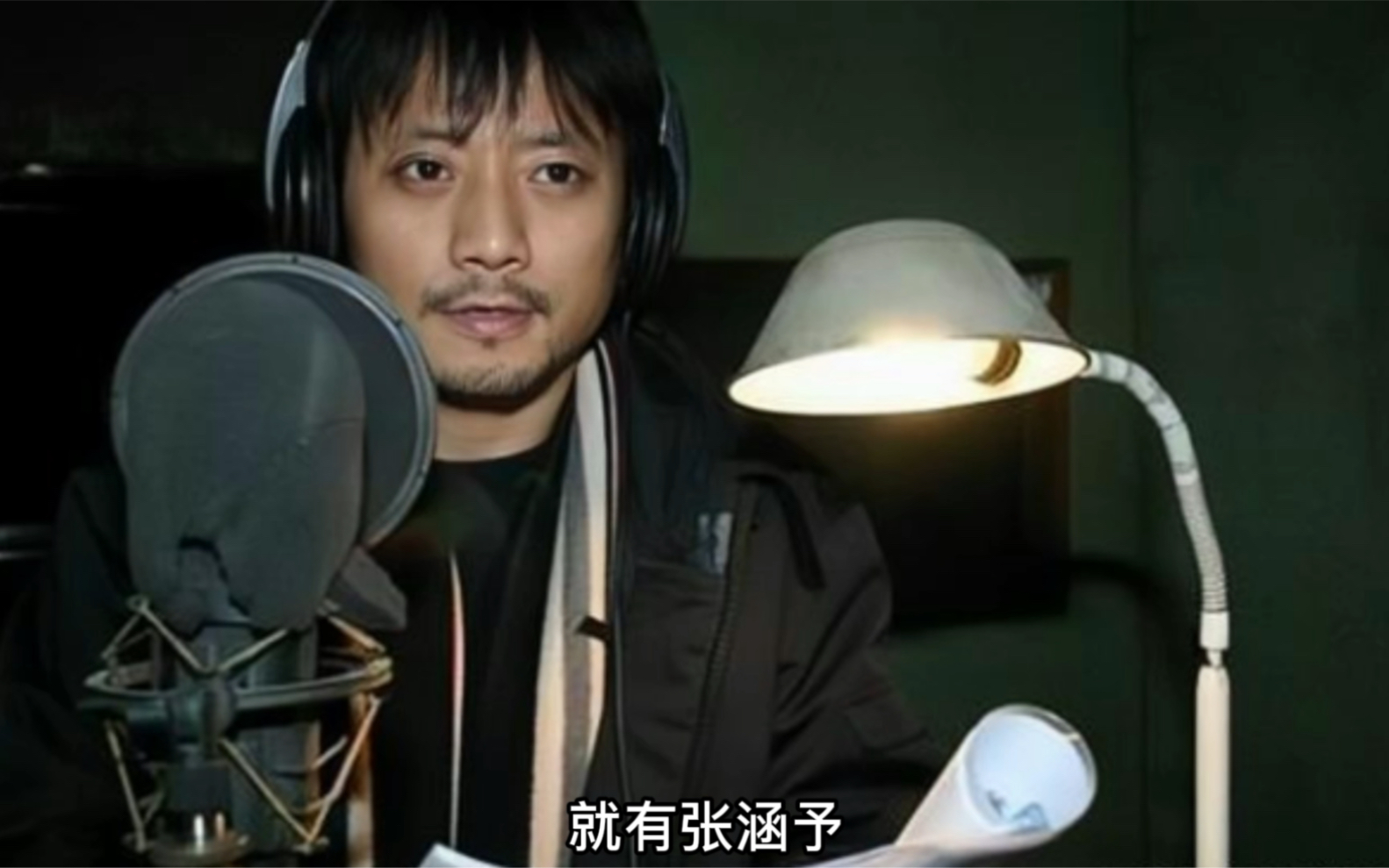 张涵予为86版西游记配音,一句配音起了关键作用